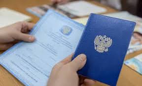 Купить аттестат за 9 класс Все, что нужно знать -575131404