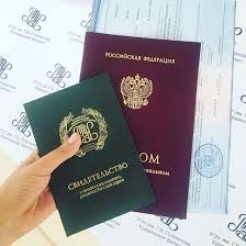 Купить диплом ДМСИ по доступной цене - Образование без границ