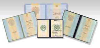 Купить диплом Института русского театра Ваш путь к успеху 