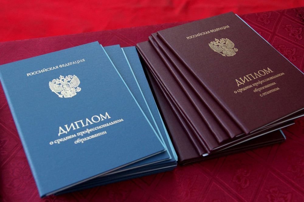 Купить диплом с реальными отзывами -551182420